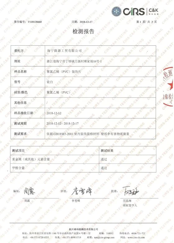 product-559-782 product-559-782